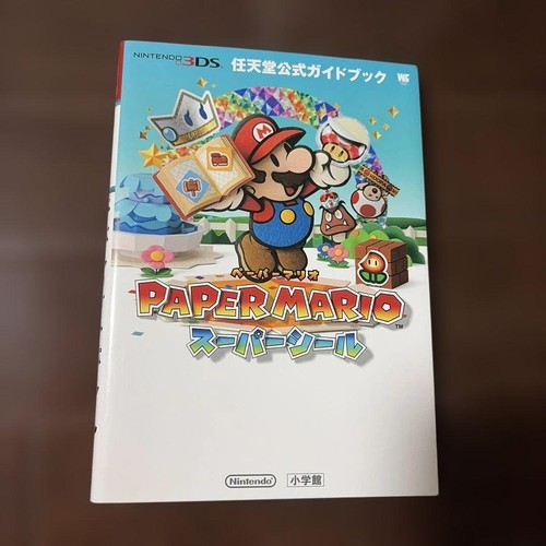Paper mario sticker star - paper,